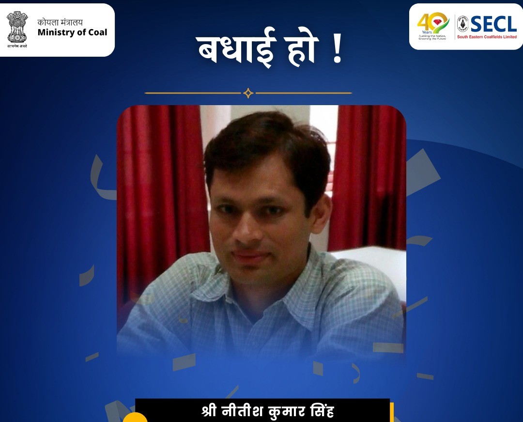 एसईसीएल प्रबंधक के बेटे ने हासिल किया UPSC में 305 रैंक