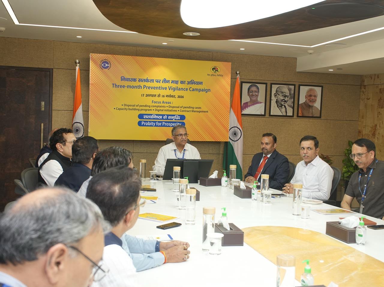 GAIL Preventive Vigilance Campaign 2026
